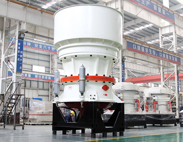 單缸圓錐破碎機