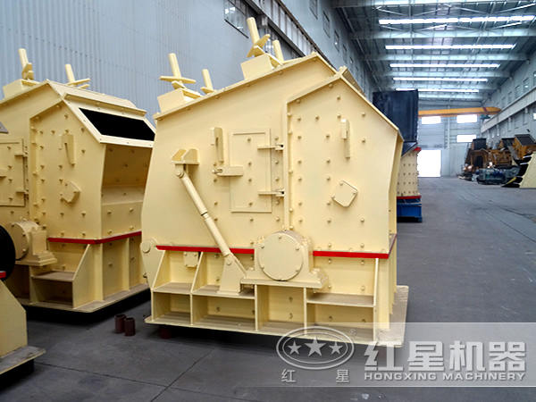 反擊式破碎機 反擊式破碎機