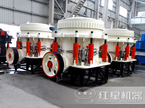 透輝石圓錐破碎機 透輝石圓錐破碎機