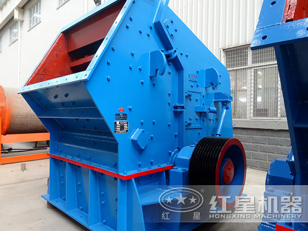 反擊式破碎機 反擊式破碎機