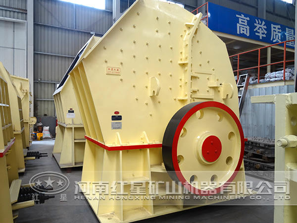 環(huán)錘式破碎機(jī)優(yōu)勢(shì) 環(huán)錘式破碎機(jī)優(yōu)勢(shì)