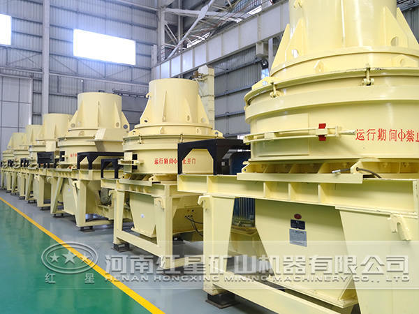 沖擊式制砂機 沖擊式制砂機