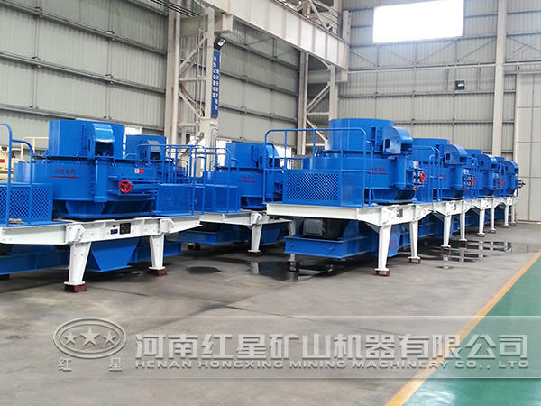 新型制砂機 新型制砂機