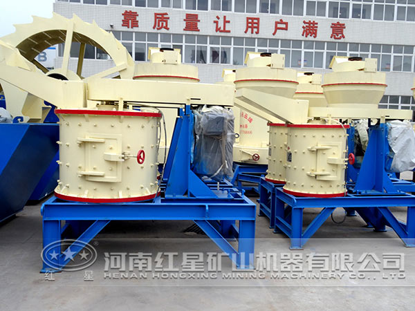 立軸復(fù)合式破碎機 立軸復(fù)合式破碎機