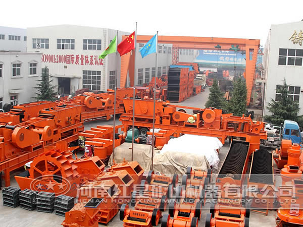 紅星機器廠家 紅星機器廠家