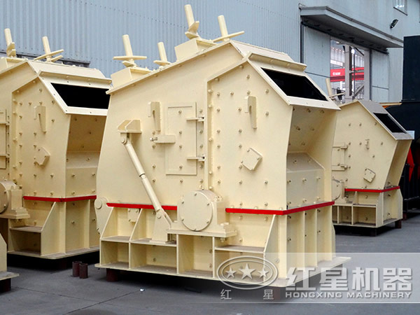 反擊式碎石機 反擊式碎石機