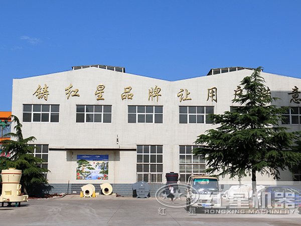 紅星機器廠家 紅星機器廠家