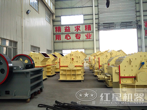 紅星機器細碎機 紅星機器細碎機