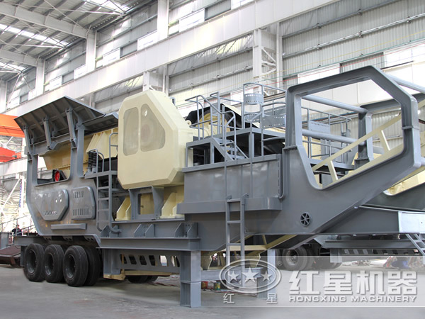 紅星移動(dòng)式碎石機(jī) 紅星移動(dòng)式碎石機(jī)