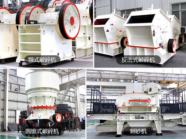 常見的固定片石機 常見的固定片石機