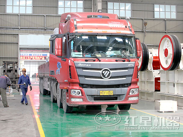 新型環(huán)保鄂式破碎機發(fā)貨現(xiàn)場 新型環(huán)保鄂式破碎機發(fā)貨現(xiàn)場