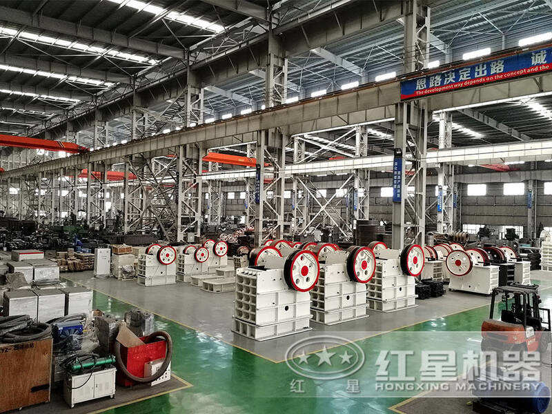 紅星機(jī)器車間 紅星機(jī)器車間