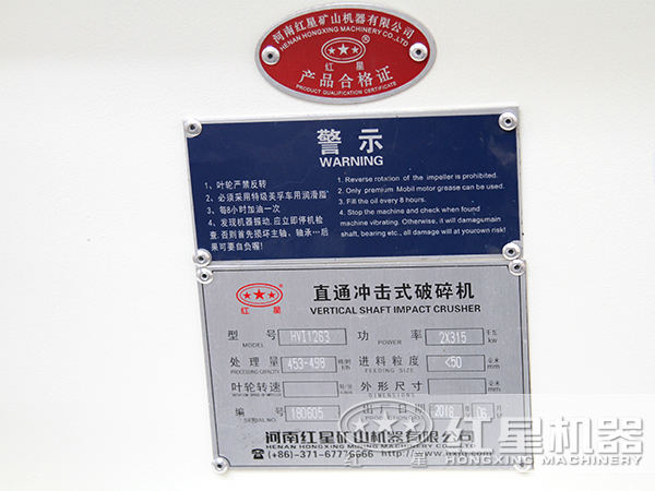 制砂機參數(shù)表 制砂機參數(shù)表