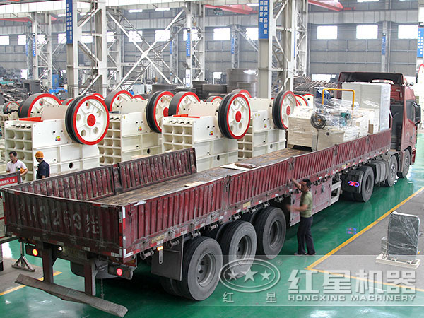 顎式破碎機發貨 顎式破碎機發貨