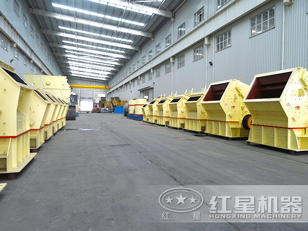 紅星機(jī)器 紅星機(jī)器