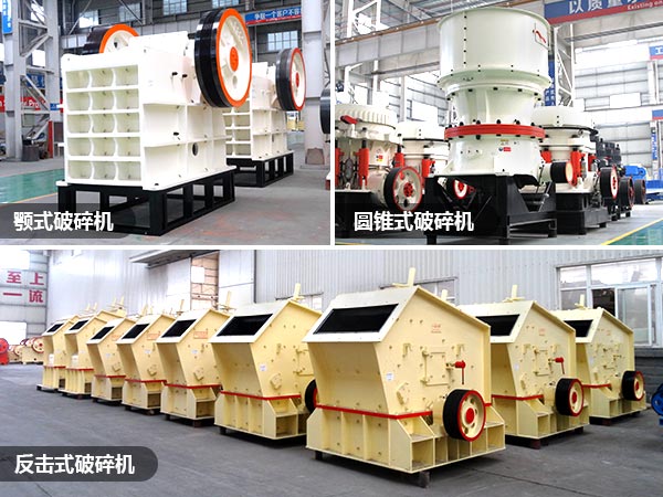 山體石破碎機(jī)設(shè)備 山體石破碎機(jī)設(shè)備