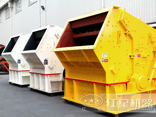 反擊式破碎機 反擊式破碎機