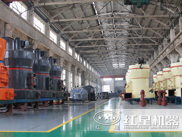 紅星磨粉機設備生產車間 紅星磨粉機設備生產車間