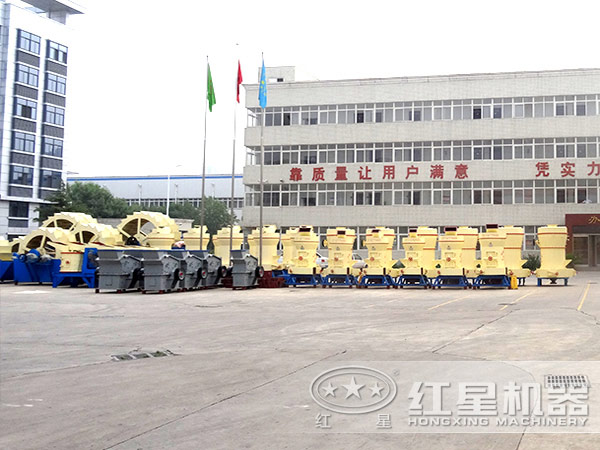 紅星機器廠區 紅星機器廠區