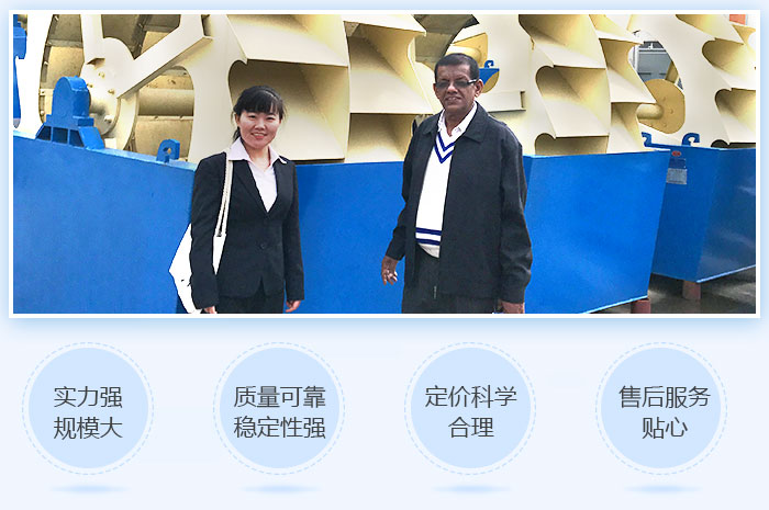 輪斗洗砂機用戶來訪參觀 輪斗洗砂機用戶來訪參觀