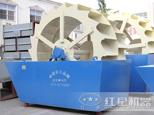 輪斗洗沙機 輪斗洗沙機