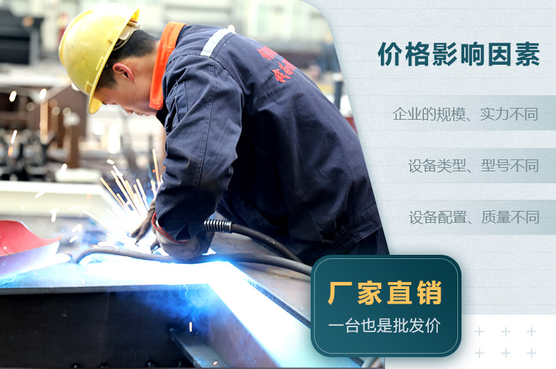 車間作業工人 車間作業工人