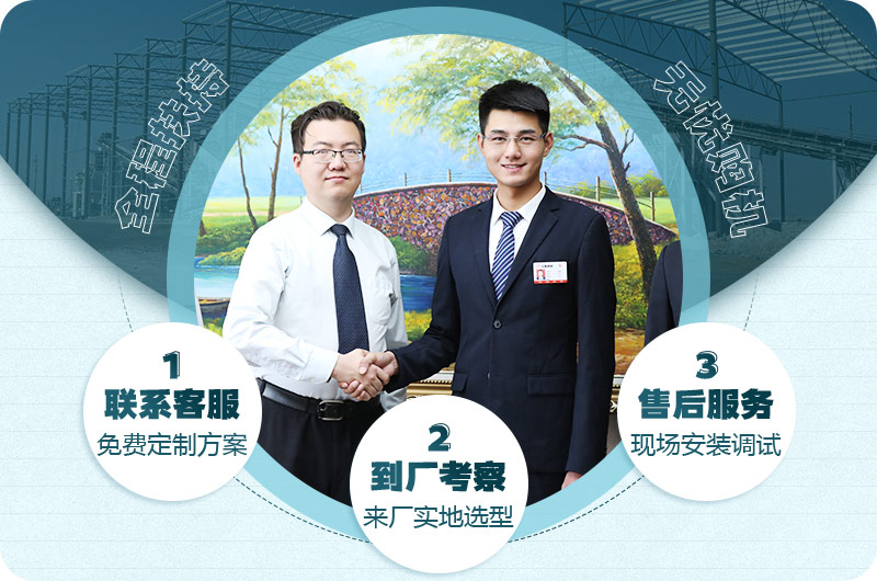 紅星廠區 紅星廠區