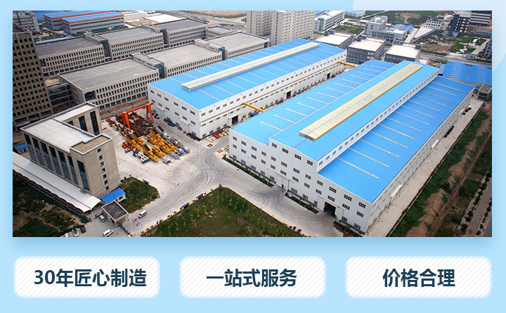 紅星制砂機廠區一角 紅星制砂機廠區一角