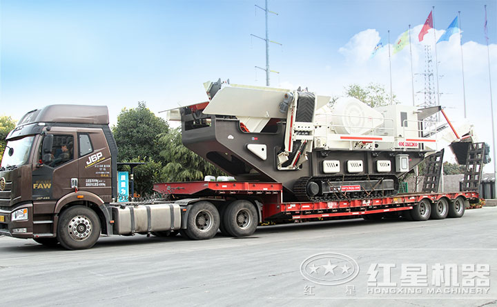紅星移動碎石機(jī)發(fā)貨現(xiàn)場 紅星移動碎石機(jī)發(fā)貨現(xiàn)場