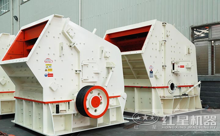 反擊式破碎機 反擊式破碎機