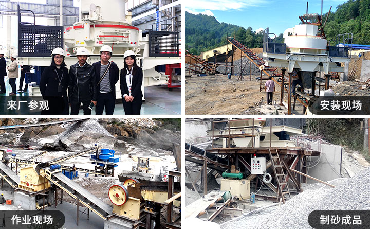 客戶來廠選購設(shè)備 客戶來廠選購設(shè)備