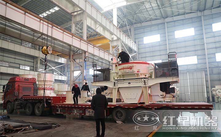 制砂機(jī)裝車發(fā)貨 制砂機(jī)裝車發(fā)貨