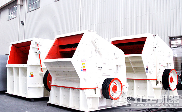 反擊式破碎機(jī)設(shè)備實(shí)拍圖 反擊式破碎機(jī)設(shè)備實(shí)拍圖