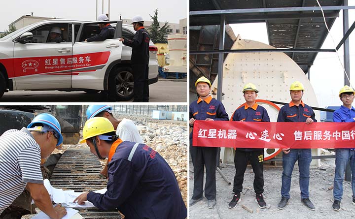 一站式售后 一站式售后