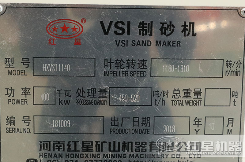 制砂機參數表 制砂機參數表