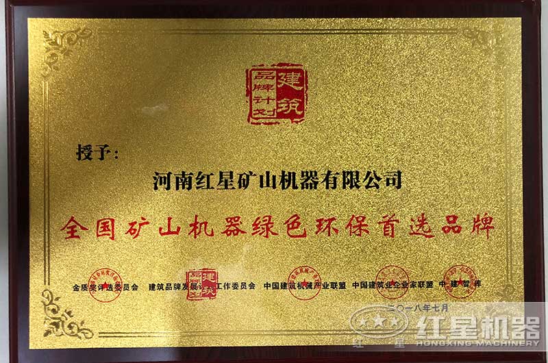 環評證書 環評證書