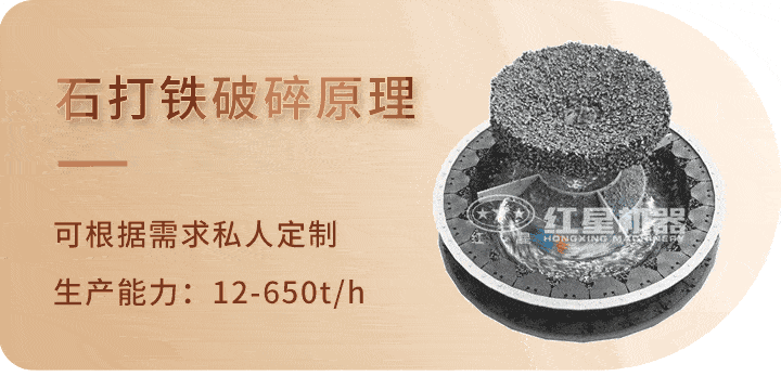 花崗巖制砂機工作原理 花崗巖制砂機工作原理