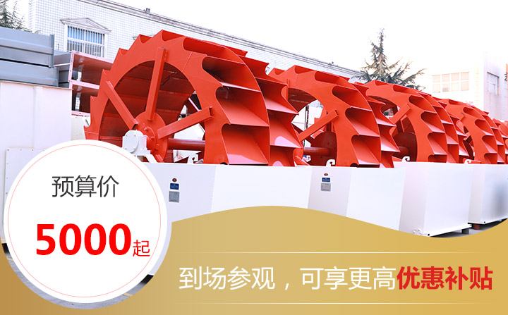 水洗砂機器報價 水洗砂機器報價