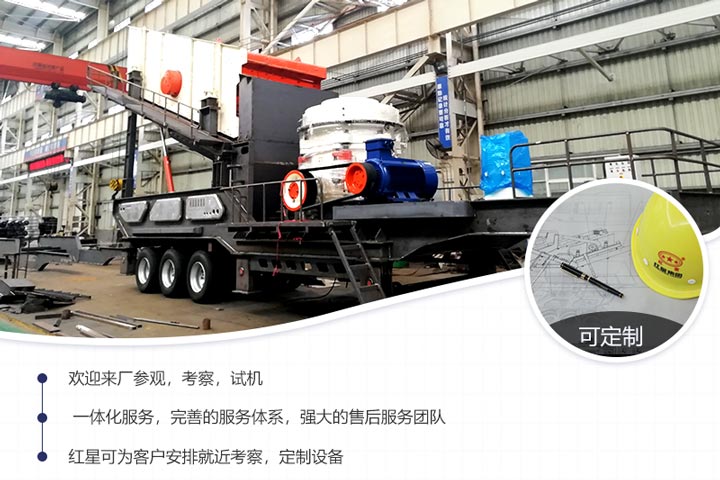 河南紅星40年廠家值得信賴 河南紅星40年廠家值得信賴