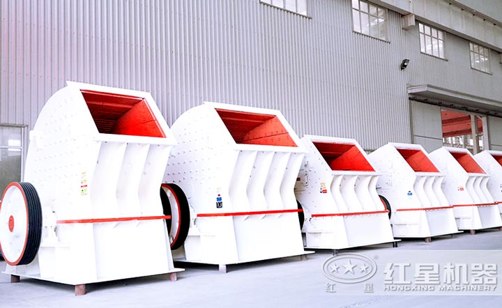 錘式破碎機產(chǎn)量較大，可一次成型