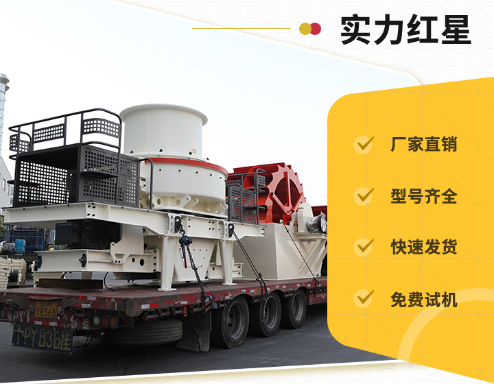 紅星實力廠家,值得信賴 紅星實力廠家,值得信賴