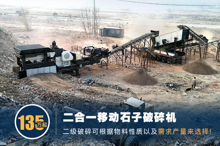 二合一組合生產線 二合一組合生產線