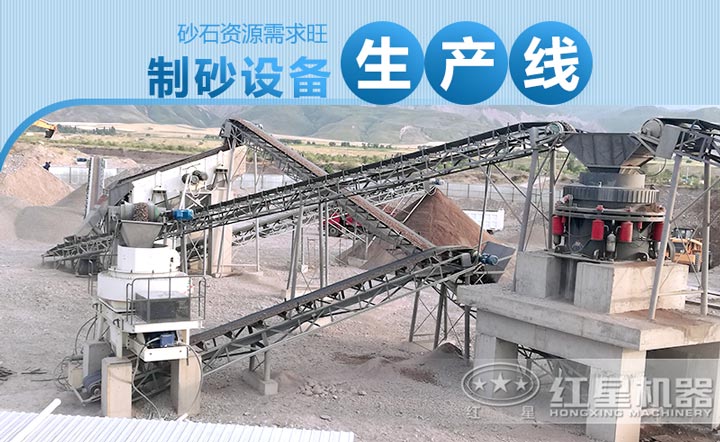 制砂生產(chǎn)線現(xiàn)場 制砂生產(chǎn)線現(xiàn)場