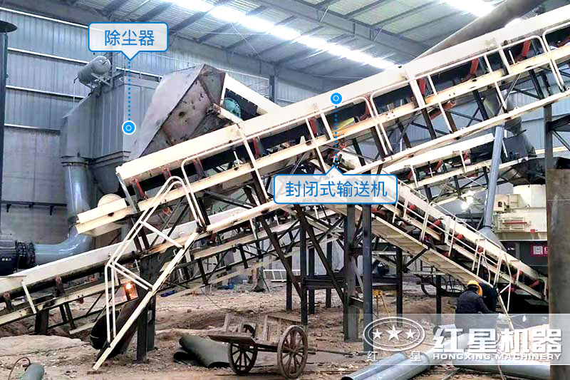 濟源客戶移動型石子廠設(shè)備現(xiàn)場環(huán)保細節(jié)設(shè)備-封閉式輸送機、除塵器 濟源客戶移動型石子廠設(shè)備現(xiàn)場環(huán)保細節(jié)設(shè)備-封閉式輸送機、除塵器