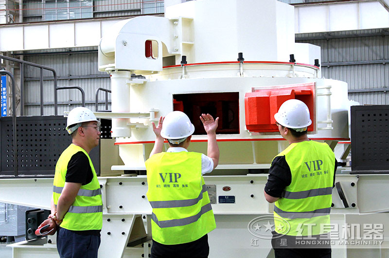 客戶來紅星制砂機廠區(qū)參觀 客戶來紅星制砂機廠區(qū)參觀