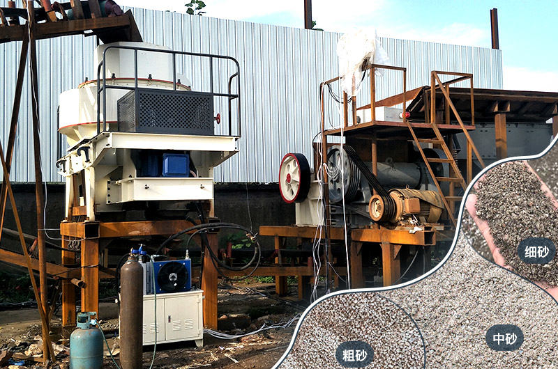 花崗巖打砂機現場 花崗巖打砂機現場