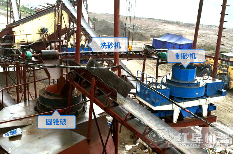 b方案現(xiàn)場設(shè)備，山石制沙、洗洗沙