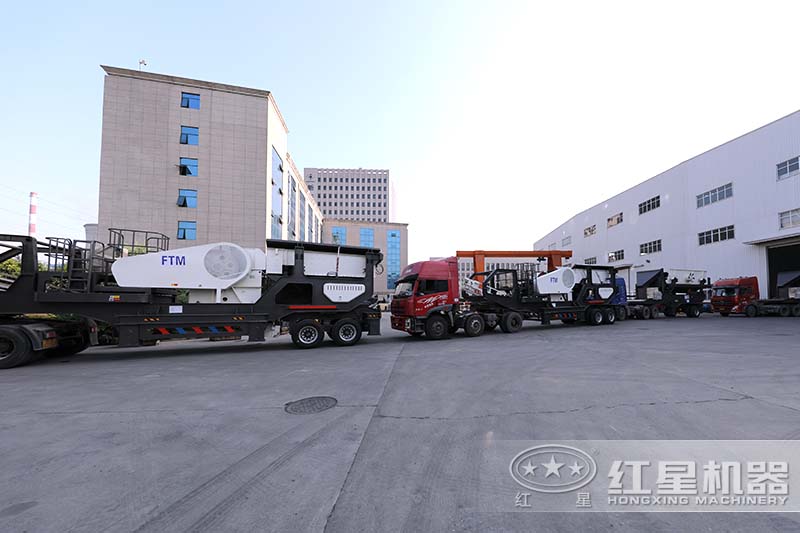 紅星移動圓錐式破碎機設備發(fā)貨 紅星移動圓錐式破碎機設備發(fā)貨