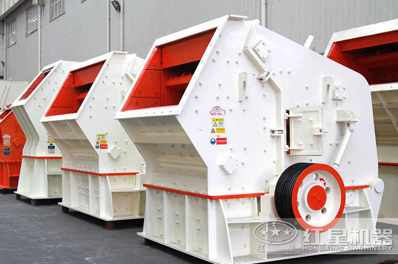 反擊式破碎機 反擊式破碎機