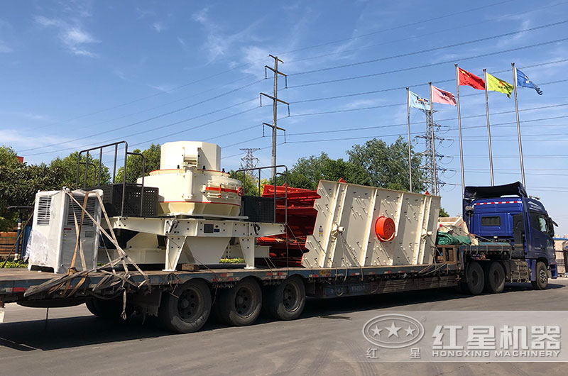 制砂機發貨現場 制砂機發貨現場